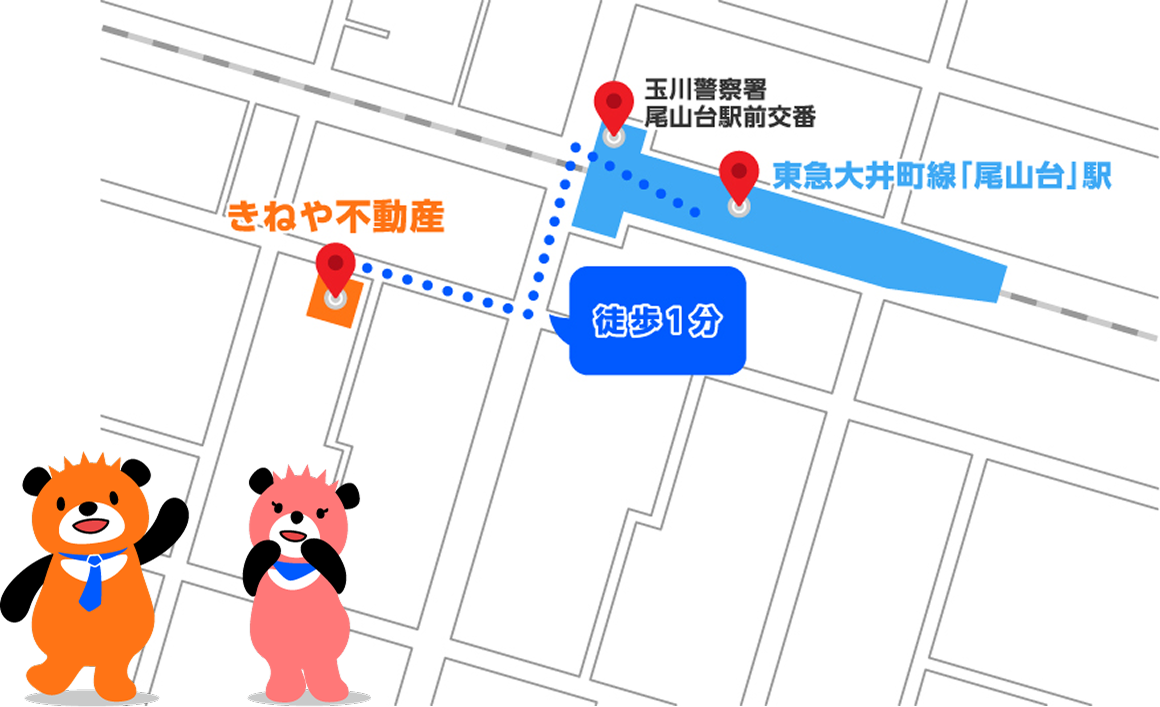 アクセスマップ